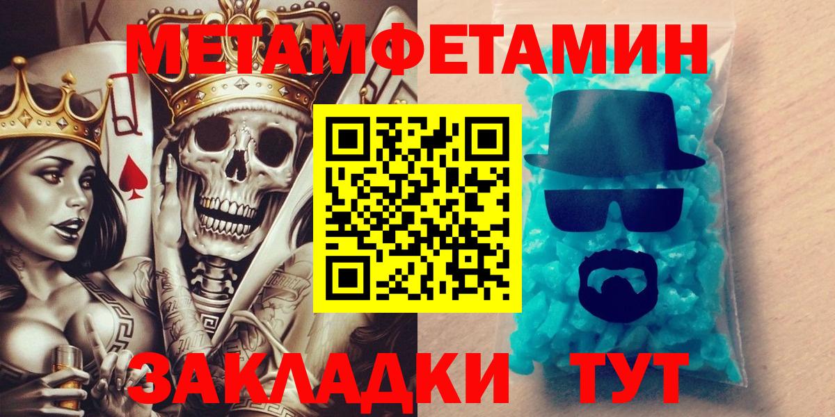 Амфетамин 97%  Вход с VPN  mega ссылка  Луховицы  Amphetamine 
