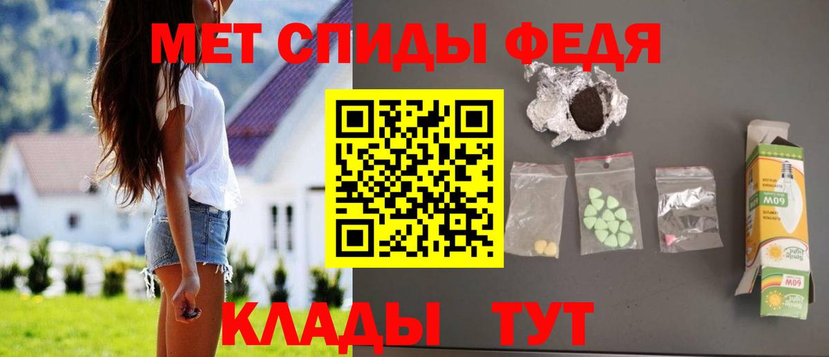 АМФ Розовый Луховицы