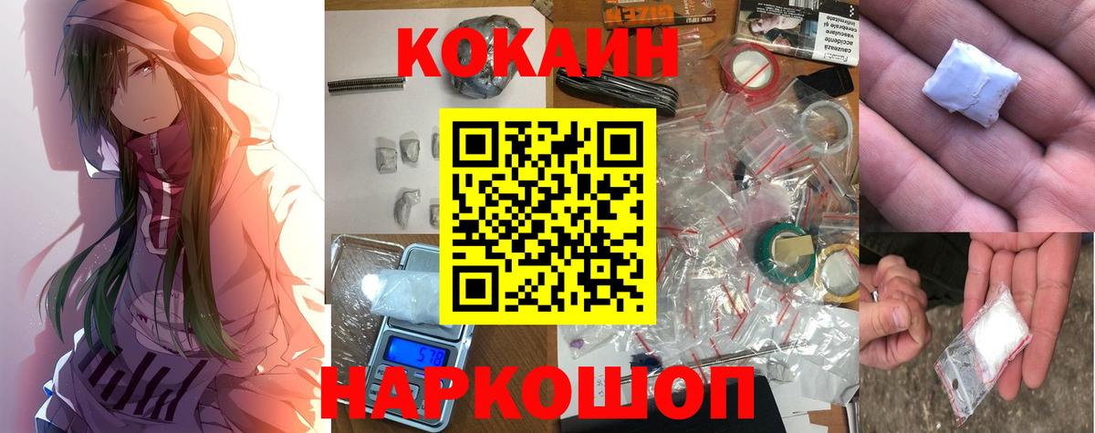 Cocaine Боливия Луховицы