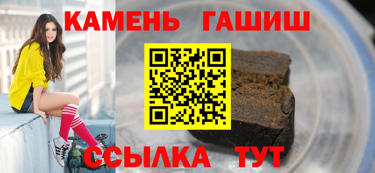 Луховицы  МДМА  НБОМе  Мефедрон   МАРИХУАНА  Вход с VPN  ГАШ  Cocaine  Метамфетамин 