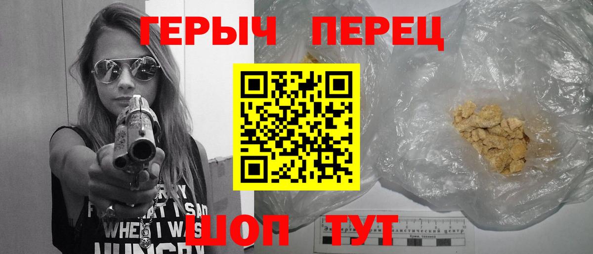 Луховицы  Героин  Вход с VPN  ГЕРОИН Афган 