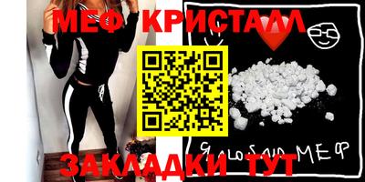 прущая мука Ипатово
