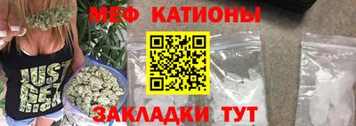 меф VHQ Изобильный