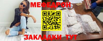 прущая мука Ипатово