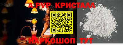 прущая мука Ипатово