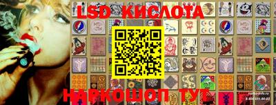 прущая мука Ипатово