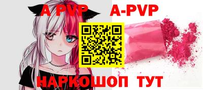 прущая мука Ипатово