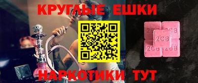 мяу мяу мука Ирбит