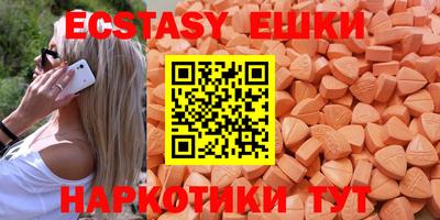 меф VHQ Изобильный