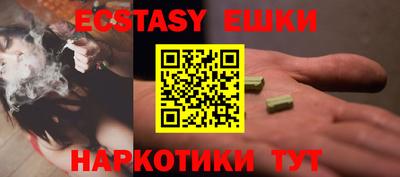 прущая мука Ипатово