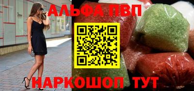 меф VHQ Изобильный