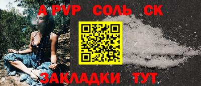 прущая мука Ипатово