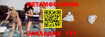 мяу мяу мука Ирбит