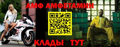 мяу мяу мука Ирбит