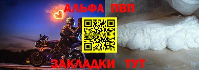 меф VHQ Изобильный