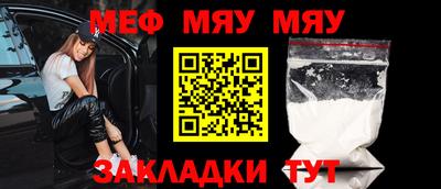 меф VHQ Изобильный