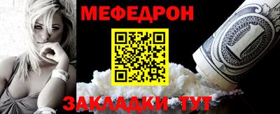 прущая мука Ипатово
