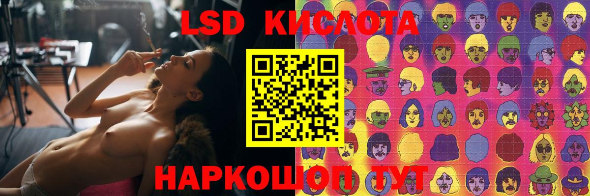 блэк спрут сайт  LSD-25 экстази ecstasy  Вход с VPN  Лсд 25 экстази ecstasy  Луховицы 