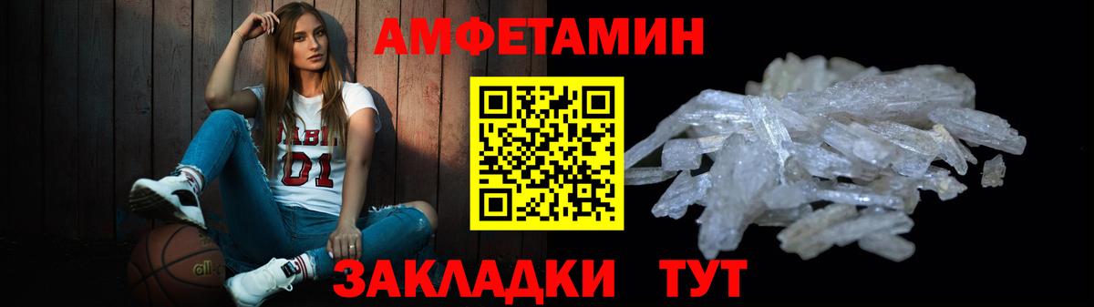 МЕТАМФЕТАМИН мет  Вход с VPN  МЕТАМФЕТАМИН мет  Луховицы 
