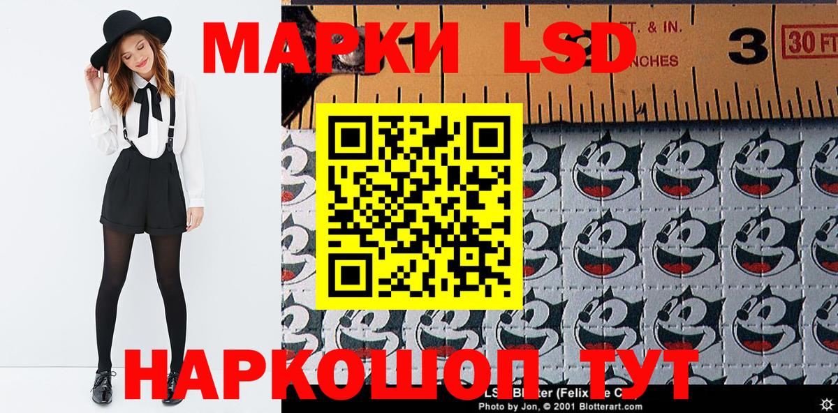 Марки 25I-NBOMe 1,8мг  Вход с VPN  Луховицы 