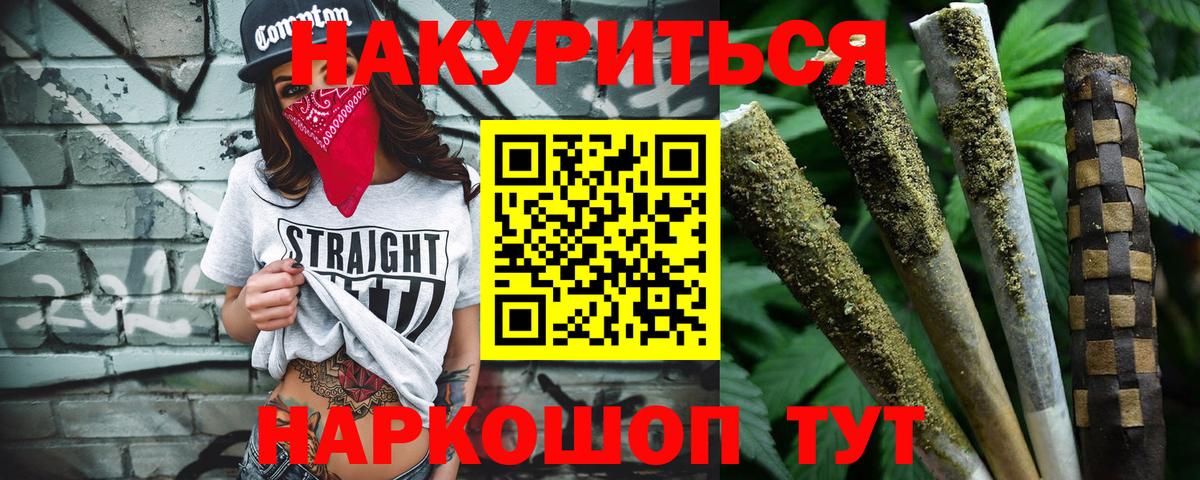 Канабис THC 21%  Бошки марихуана White Widow  Луховицы  МАРИХУАНА MAZAR  Вход с VPN  Канабис LSD WEED 